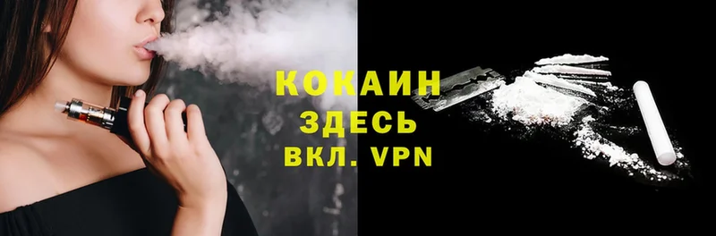 Cocaine VHQ  МЕГА онион  Западная Двина 