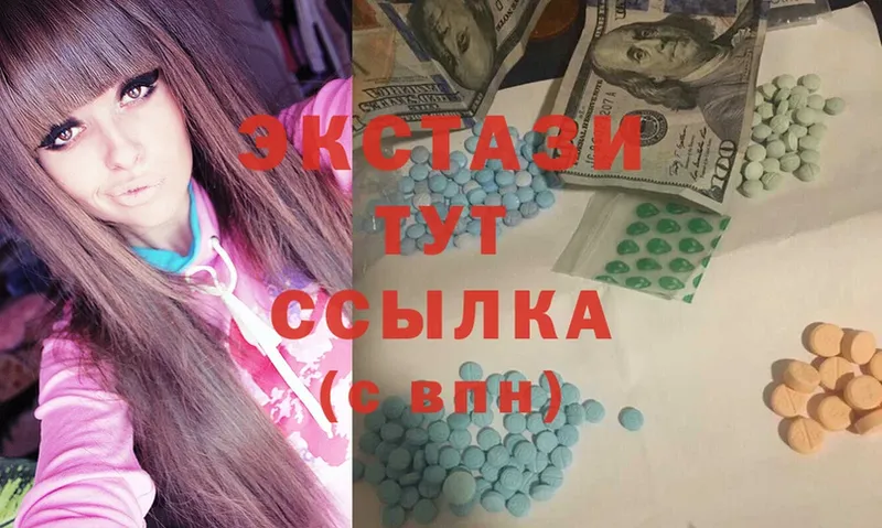 Экстази mix  Западная Двина 