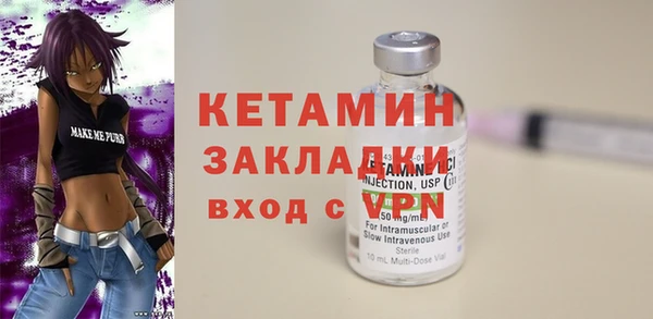 кокаин VHQ Белокуриха