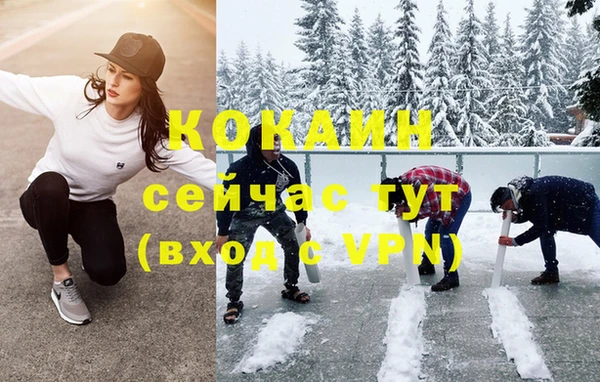 прущие крисы Богородск