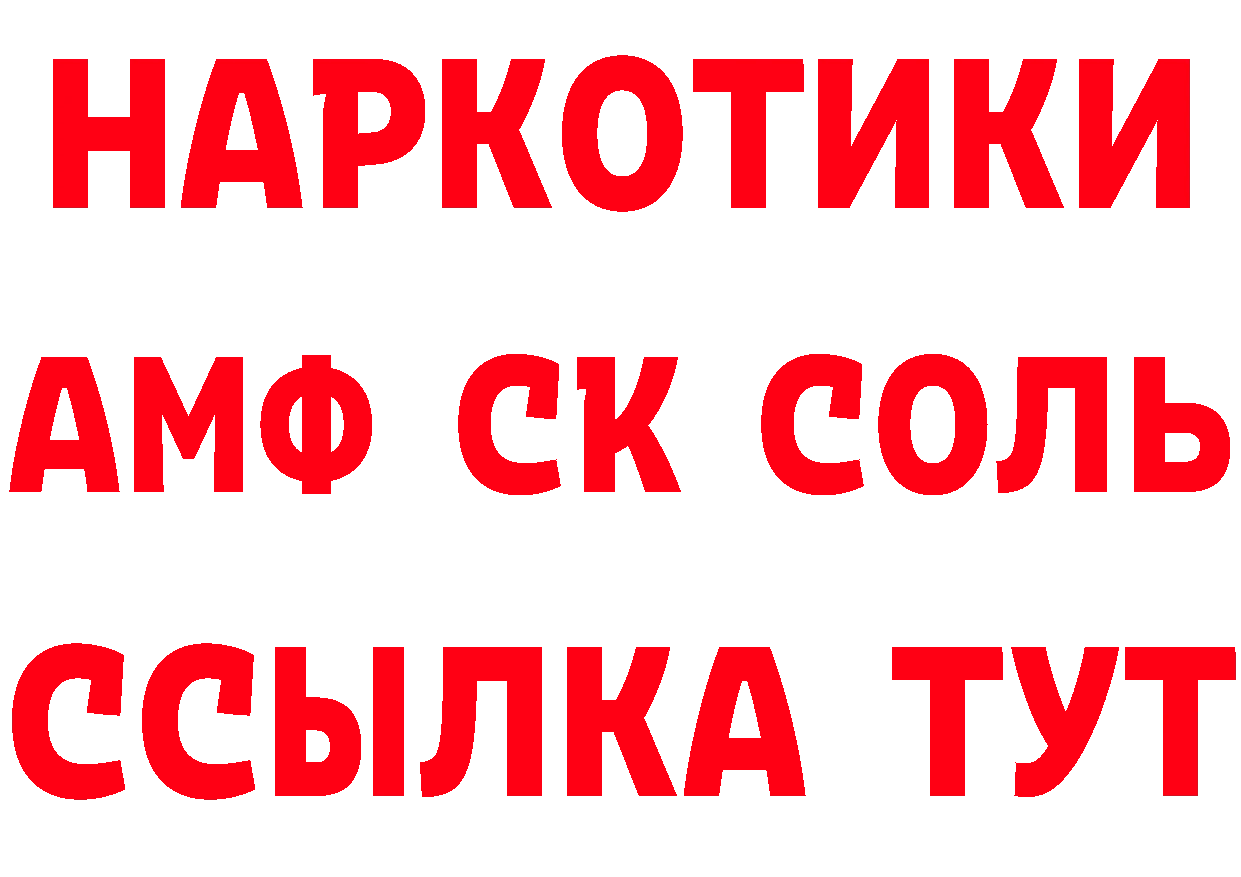 АМФ 98% вход это гидра Западная Двина