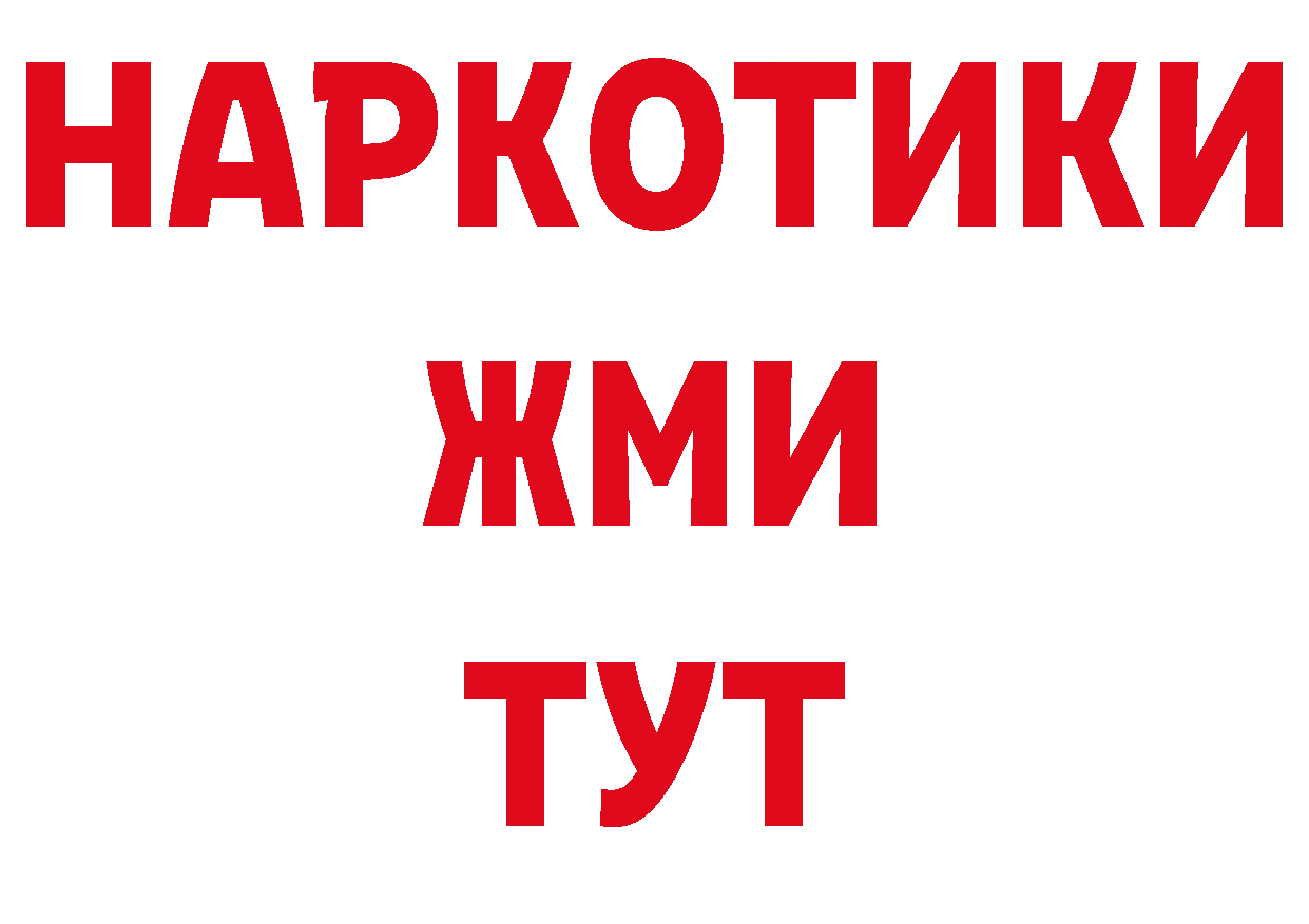 Героин хмурый как зайти сайты даркнета ОМГ ОМГ Западная Двина