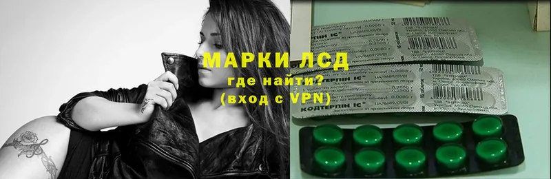 LSD-25 экстази ecstasy  купить наркотик  Западная Двина 